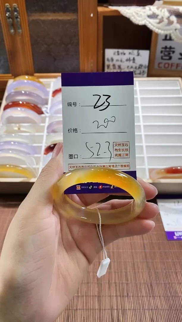 手镯玛瑙/玉髓未镶嵌23