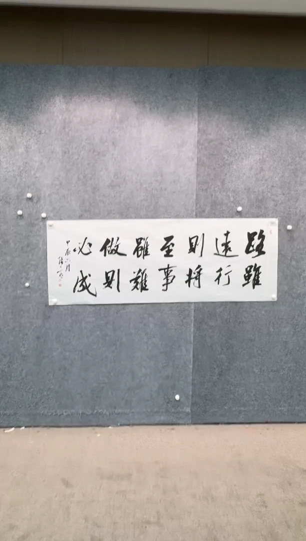 【闪购商品】书法pmw不二轩旗舰店书法ZL11