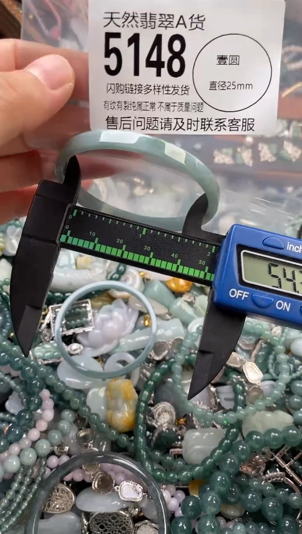 颈饰未镶嵌翡翠翡翠5148