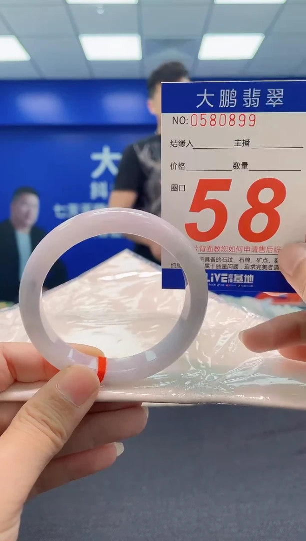 翡翠手镯未镶嵌AAAAAAAAA