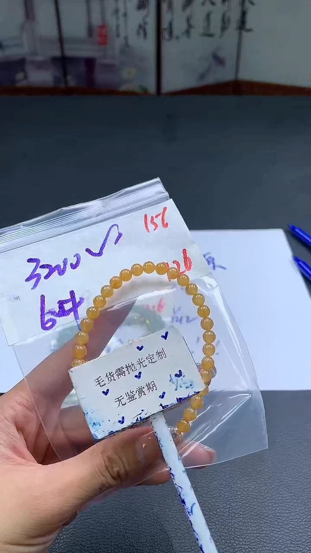 未镶嵌定制翡翠毛货需精细抛光多样性发一件珠串+3200元