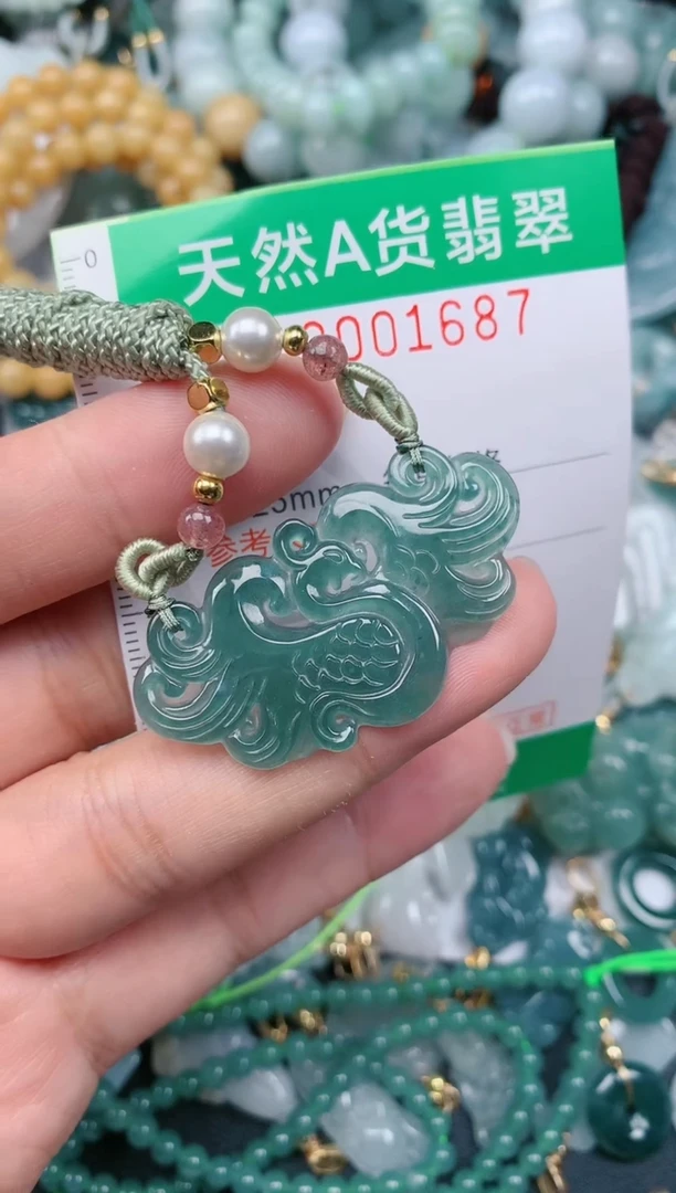颈饰未镶嵌翡翠.0001687