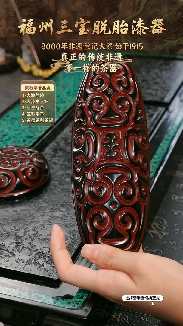 兰记手工漆器-一物一拍 以商品图片为主