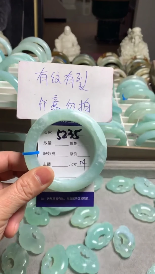 【闪购商品】蛇纹石玉手镯未镶嵌5235