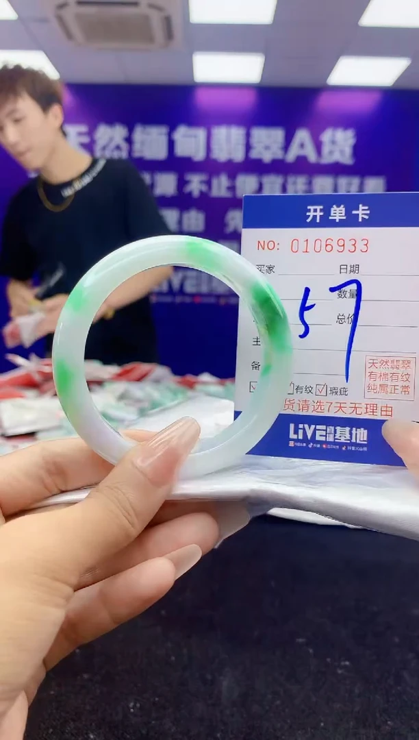 未镶嵌手镯翡翠AAAAAAAAAAAA