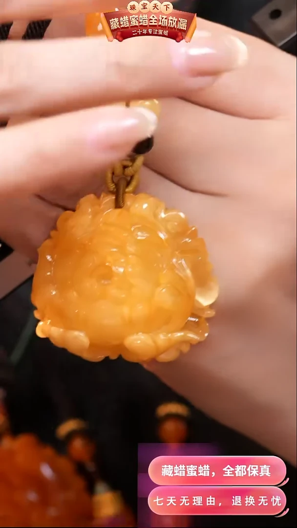 【闪购商品】蜜蜡颈饰未镶嵌0820天然蜜蜡琥珀假一罚四