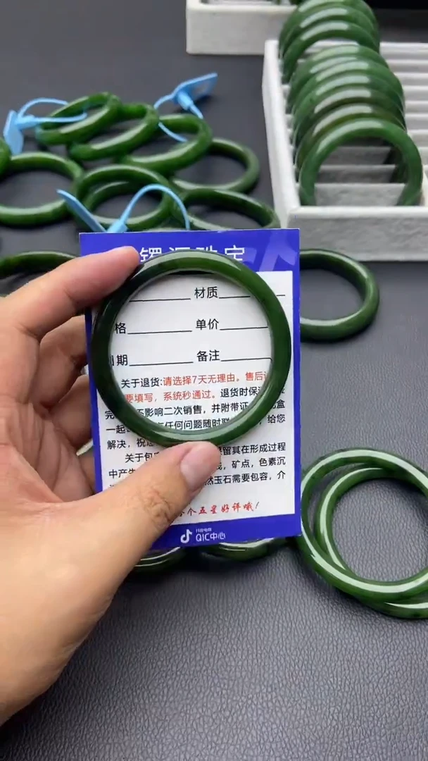 未镶嵌手镯和田玉（碧玉）24-58.8