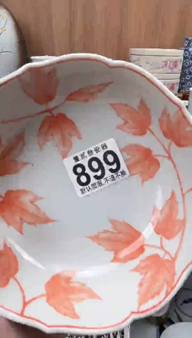 自**在瓷器瓷器瓷器瓷器