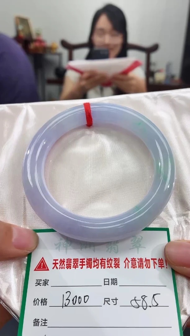 翡翠手镯未镶嵌翡翠手镯