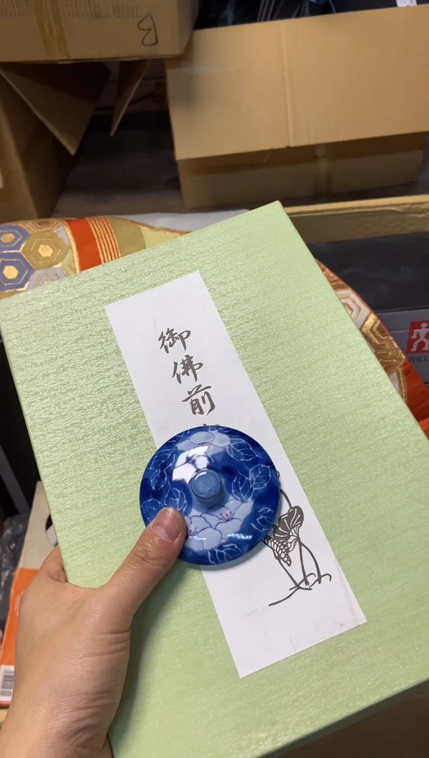 小**小和福聚杂项定向链接