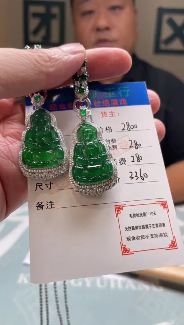 颈饰银S925镶嵌翡翠W****o-净货-多样性-发两个