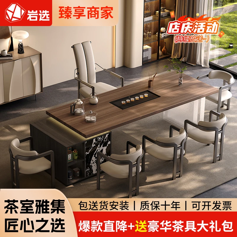 现代简约岩板茶台轻奢意式极简茶桌椅组合阳台家用客厅茶几泡茶桌