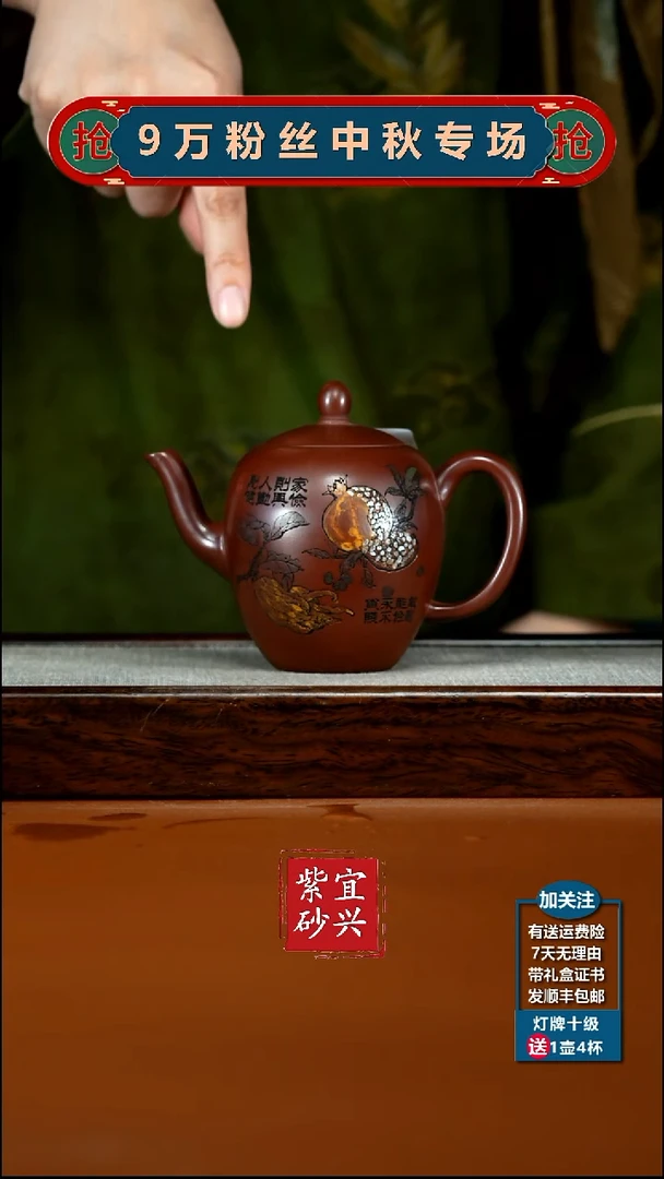茶壶紫砂顾建华龙血砂彩彩绘美人肩260CC