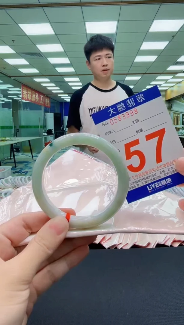 未镶嵌手镯翡翠AAAAAAAAAAAAAA