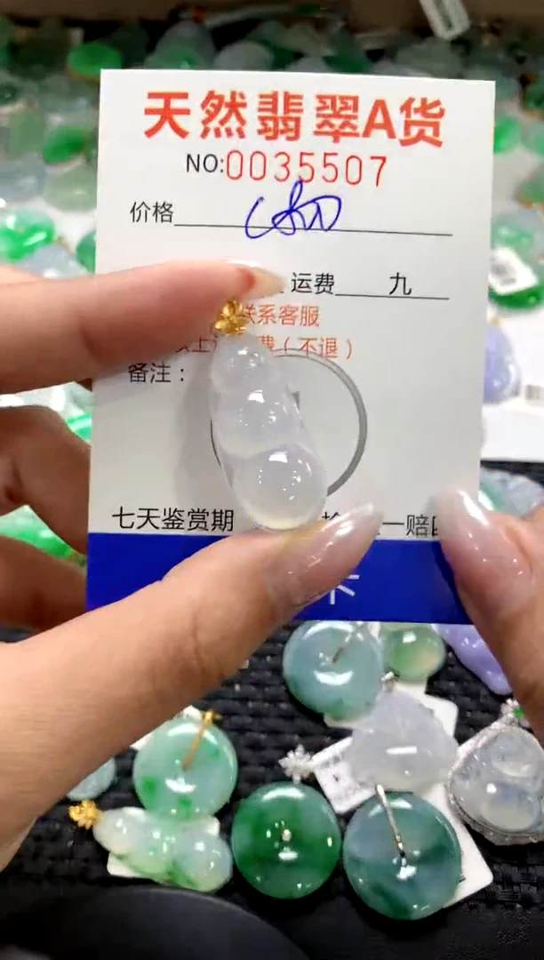 颈饰18K金镶嵌翡翠1