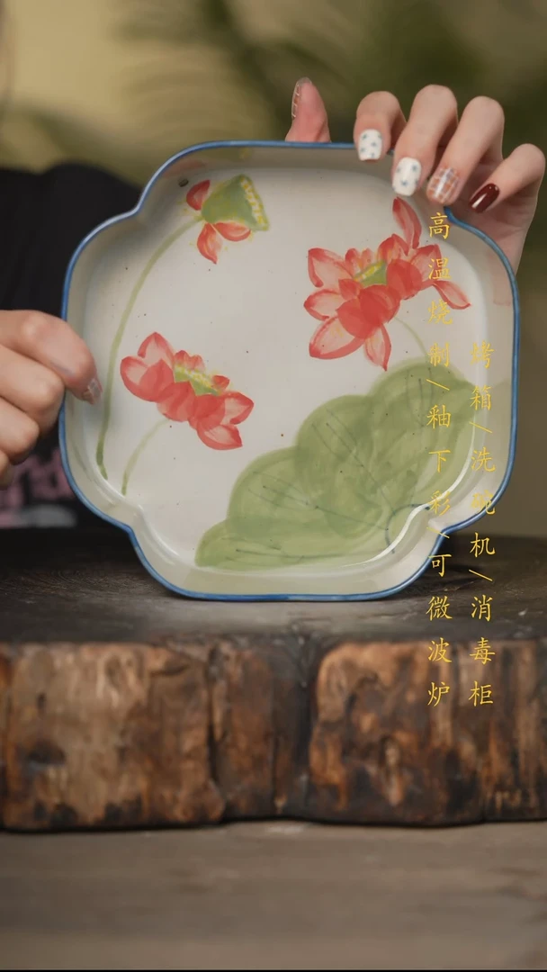 瓷片景德镇高温釉下彩可微波烤箱洗碗机