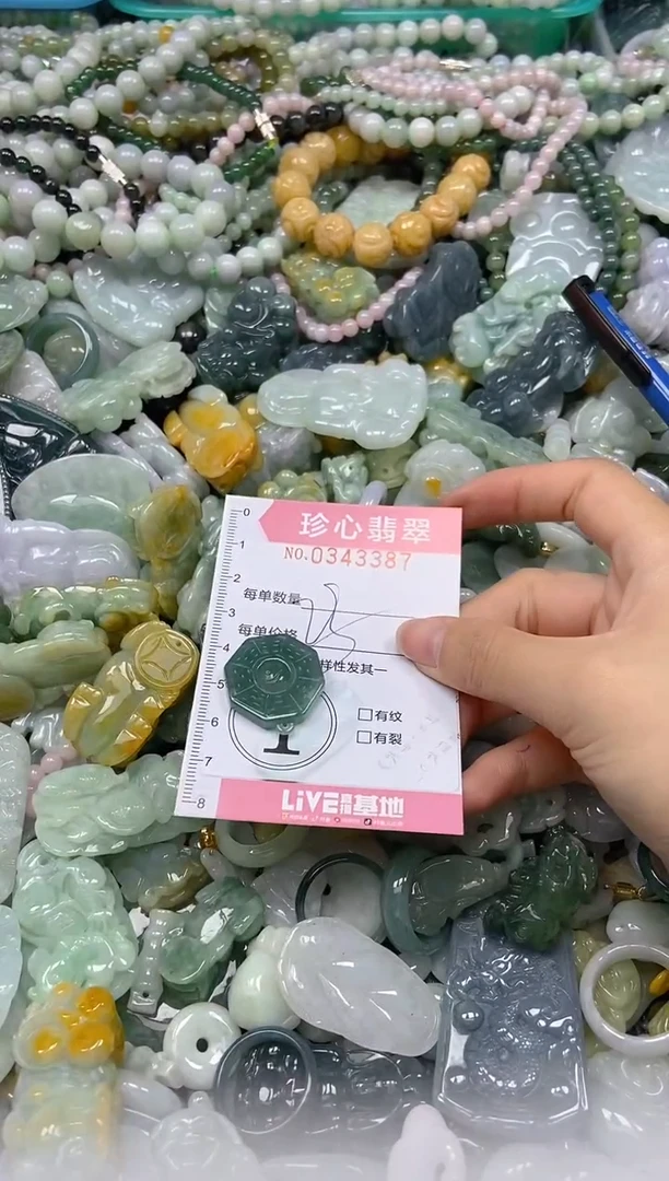 颈饰未镶嵌翡翠闪购0343387