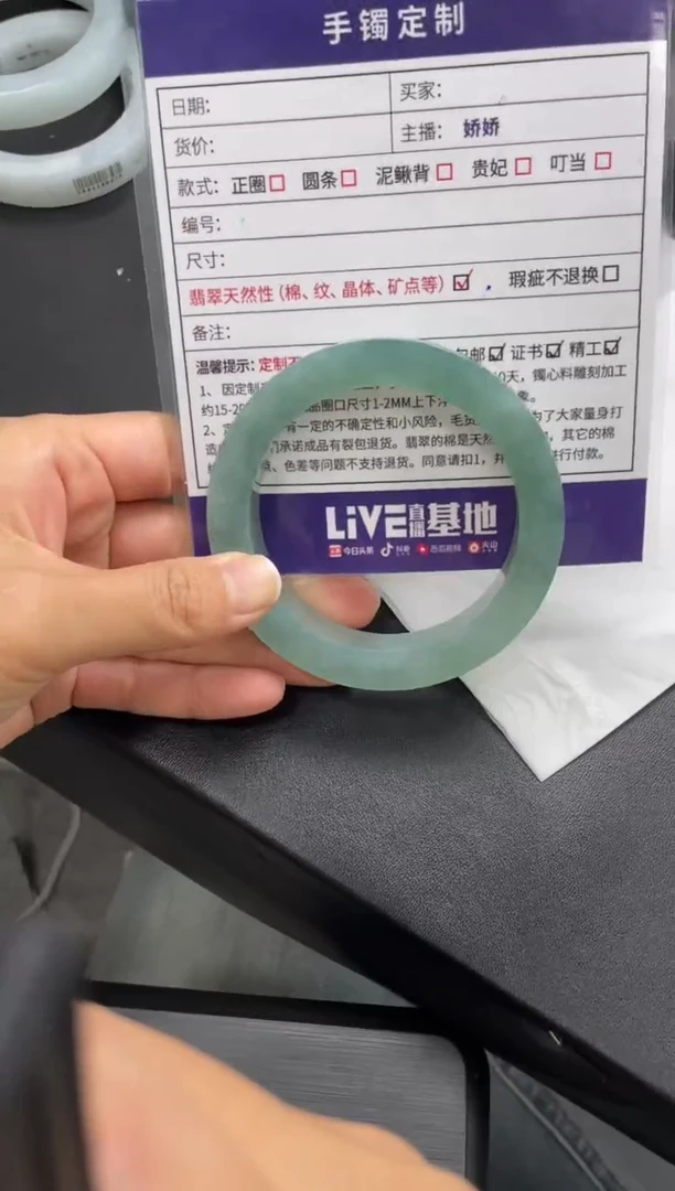 【闪购商品】定制翡翠手镯未镶嵌正圈WHA/6DZS