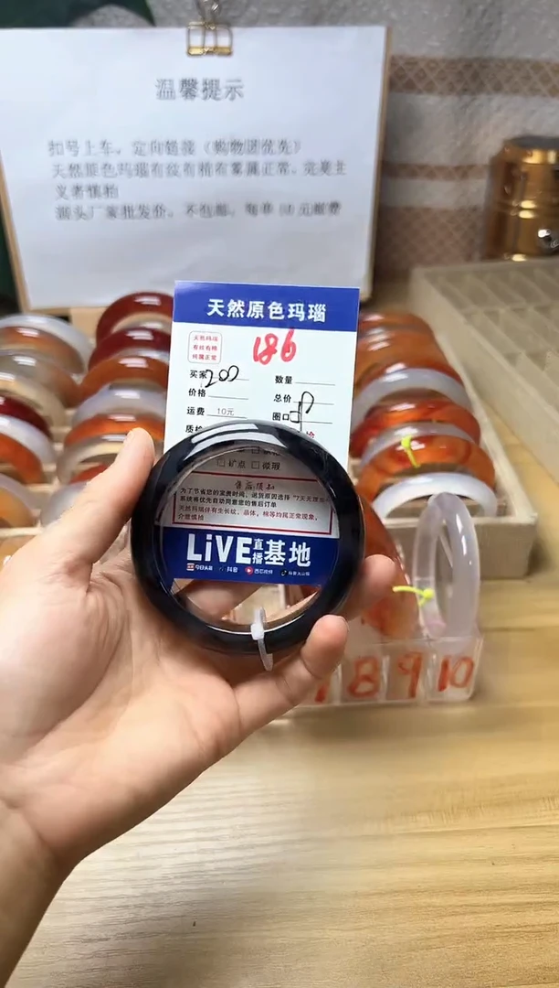 手镯玛瑙/玉髓未镶嵌若**妈186