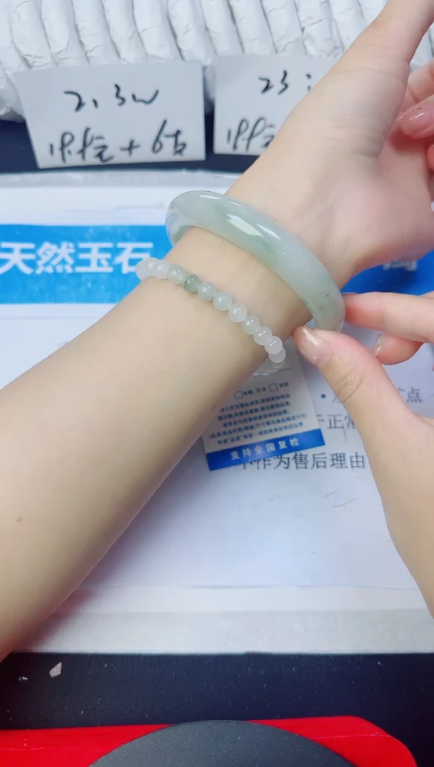 石英质玉手镯未镶嵌291/60.6