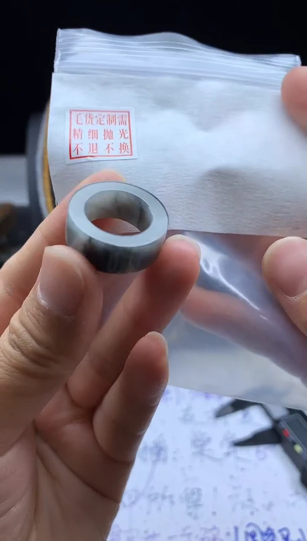 未镶嵌定制翡翠毛货需精细抛光戒圈9#