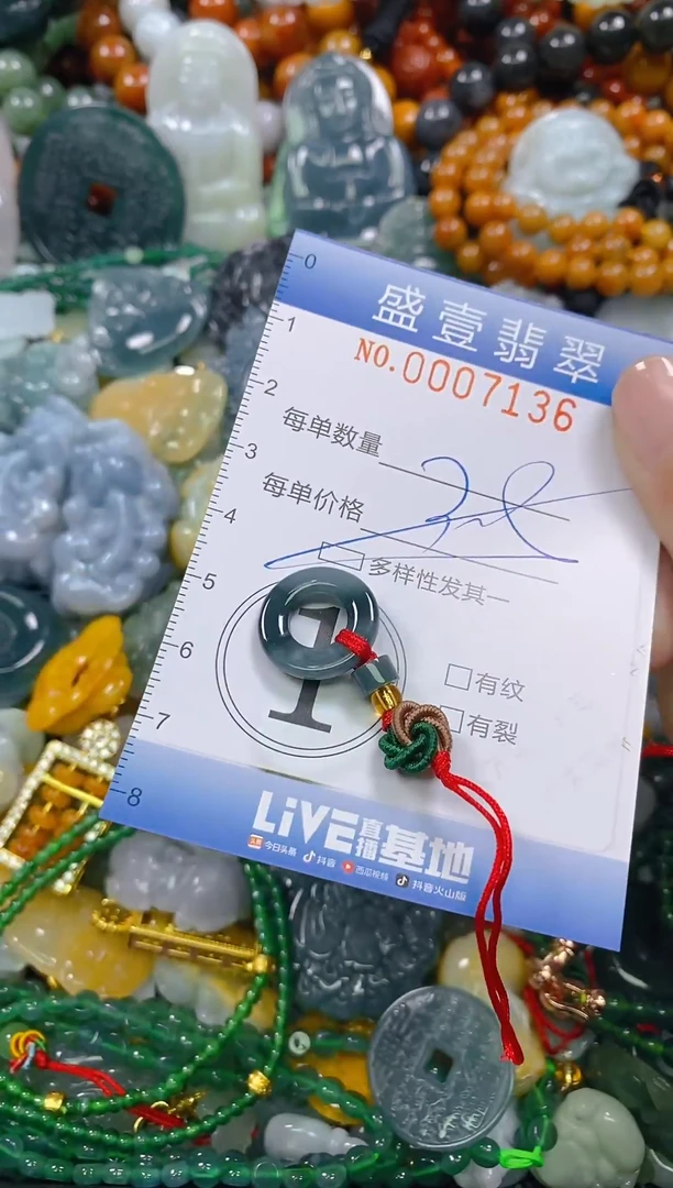 颈饰未镶嵌翡翠闪购0007136多样性发其一