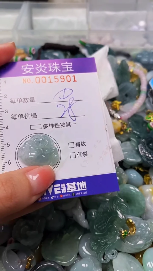 颈饰未镶嵌翡翠闪购0015901