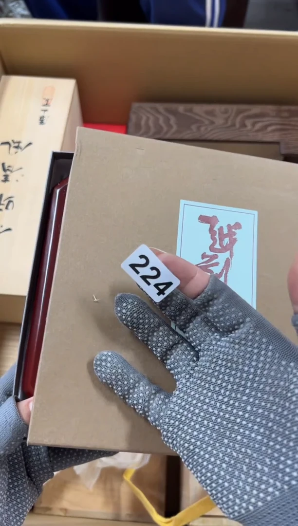 瓷片224中古商品谨慎参拍