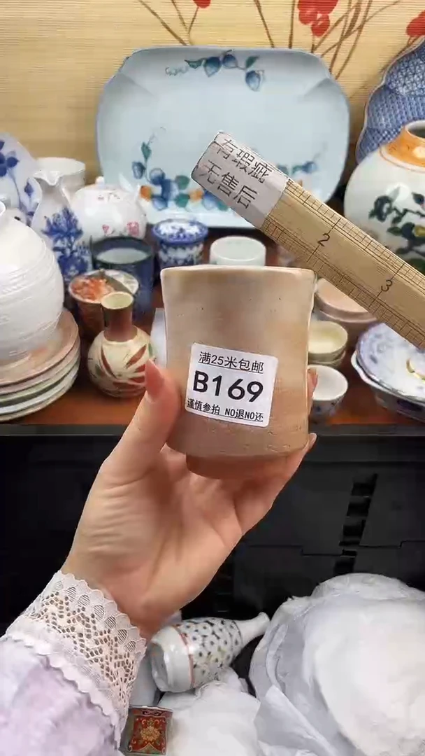 【闪购商品】169==============