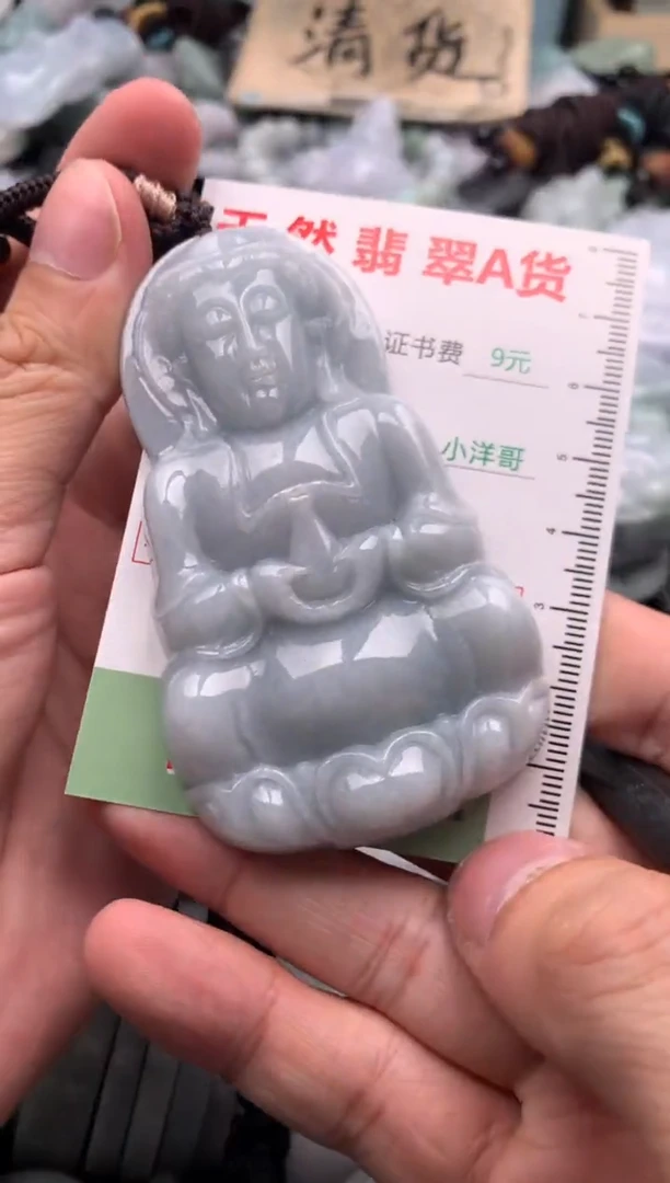 翡翠未镶嵌吊坠(不含链)1