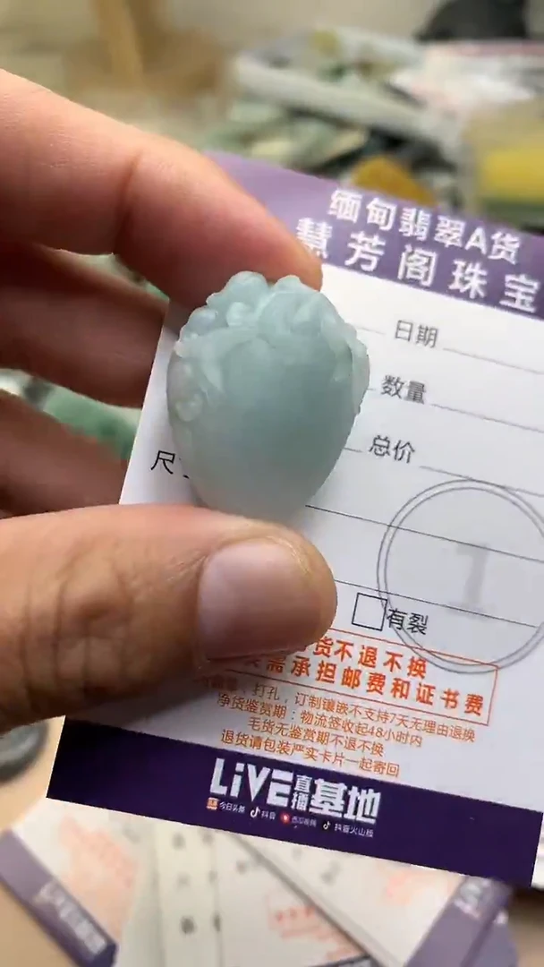 未镶嵌定制翡翠翡翠1