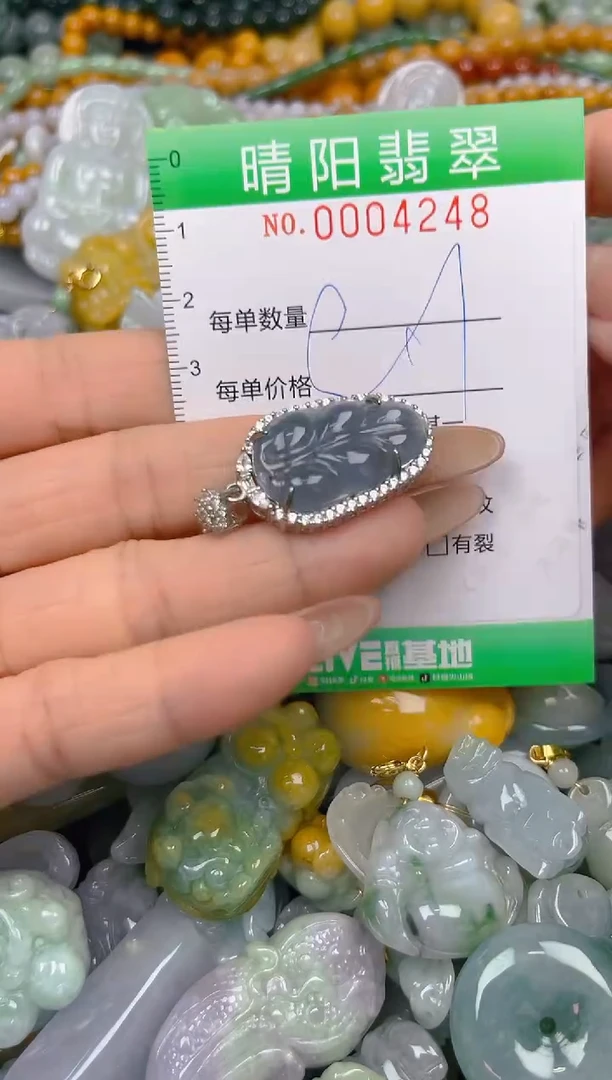 颈饰未镶嵌翡翠闪购0004248