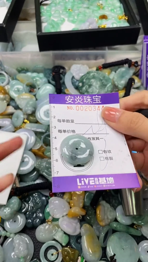 颈饰未镶嵌翡翠闪购0020344