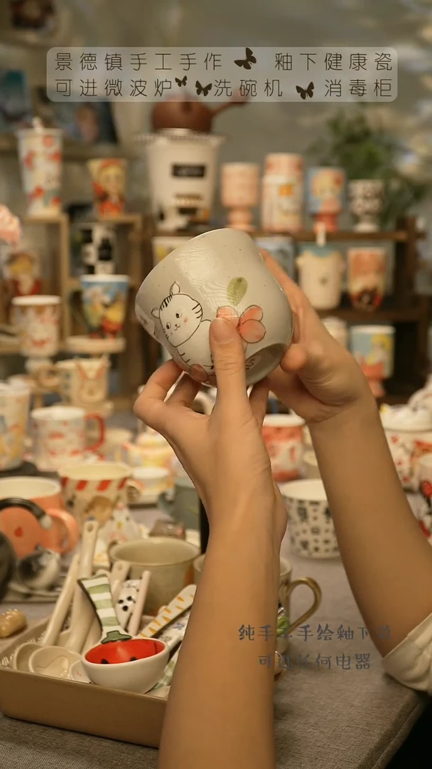 【闪购商品】杯陶瓷景德镇高温釉下彩@A154