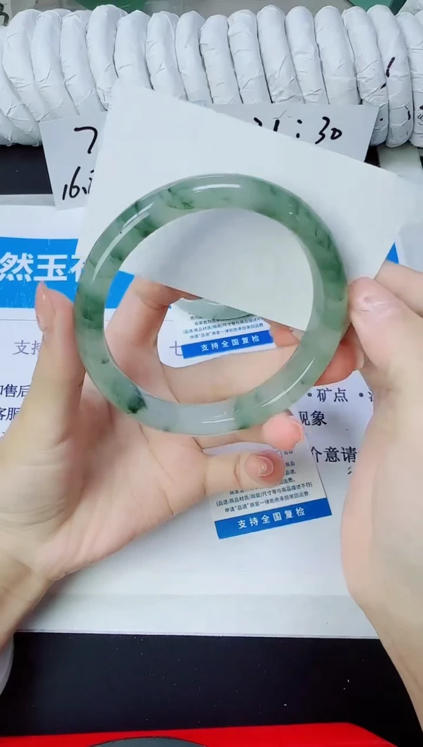 石英质玉手镯未镶嵌90/64.9