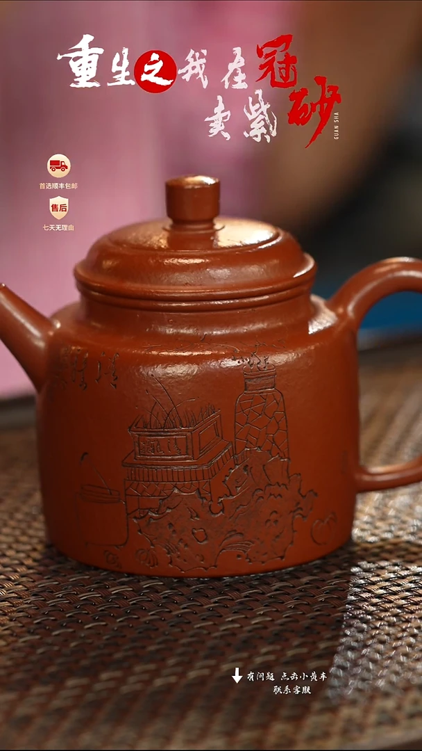 茶壶紫砂冠砂茶器47