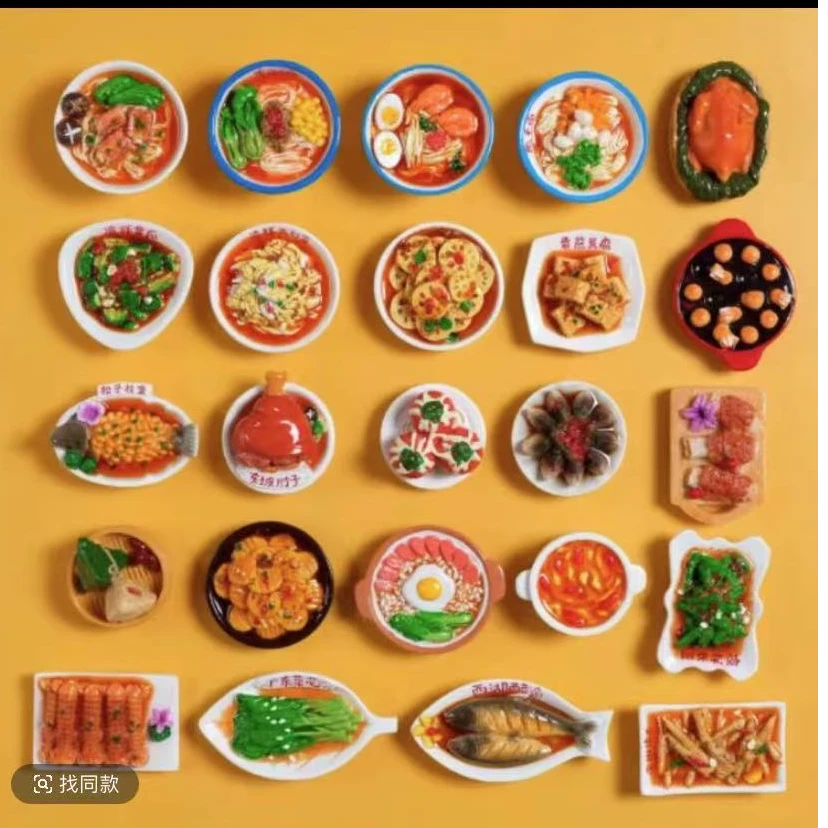 【羊了个羊对对碰】直播拆高品质树脂创意手绘食玩冰箱贴摆件磁铁