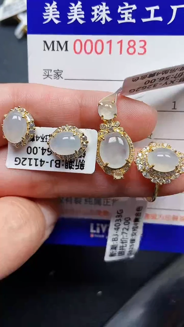 颈饰银S925镶嵌翡翠1183