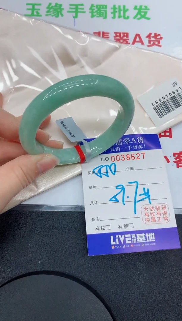 未镶嵌手镯翡翠8627缅甸翡翠手镯