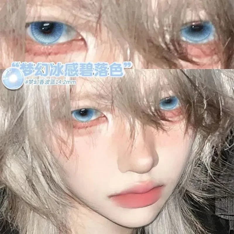 OVOLOOK美瞳半年抛无锁边梦幻香波蓝隐形眼镜冰感碧落色大小直径