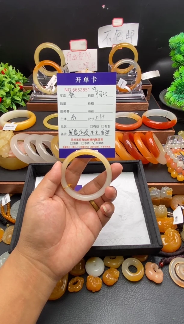 未镶嵌石英质玉（黄龙玉）手镯敏*喜52851
