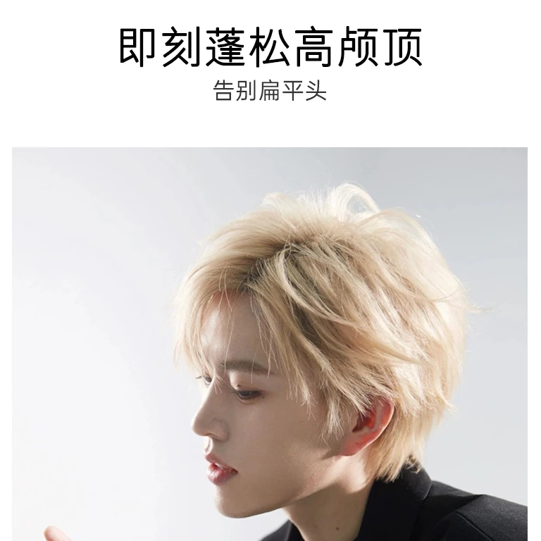 L3VEL3造型粉蓬松定型粉5g装-到手3瓶（15g） 自然高颅顶立体