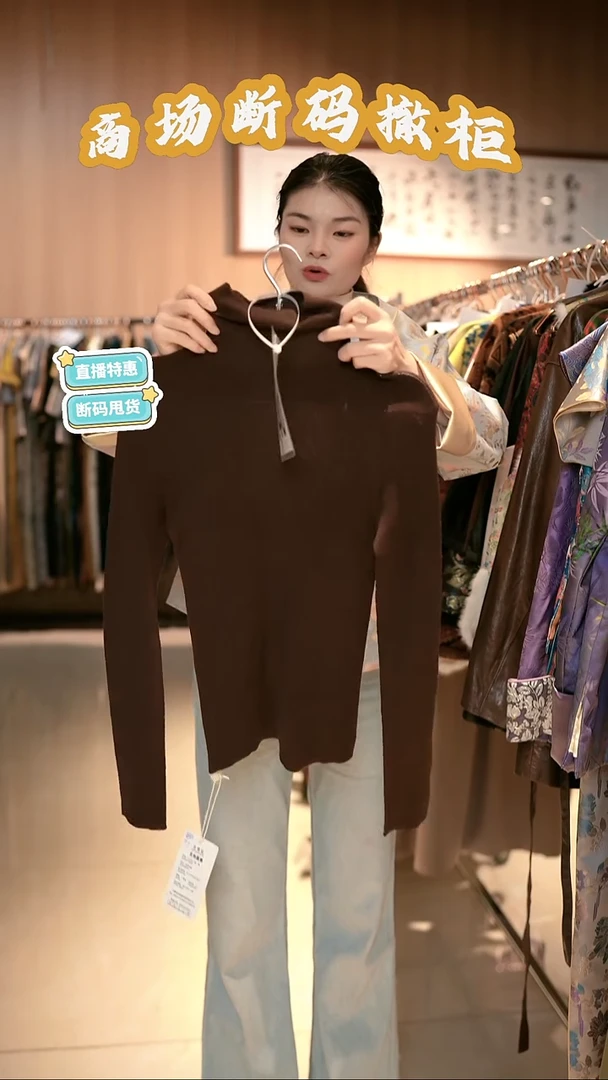 Y40 码 新中式国风