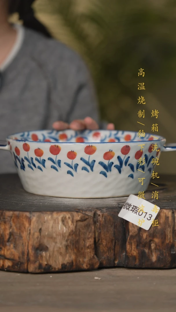 【闪购商品】碗景德镇高温釉下彩(微瑕)013