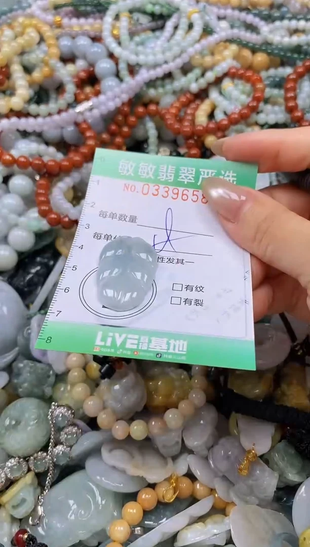 颈饰未镶嵌翡翠闪购0339658