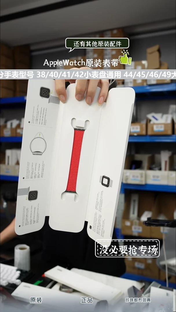 准新品1561小表盘 3号腕围 红色编织单圈