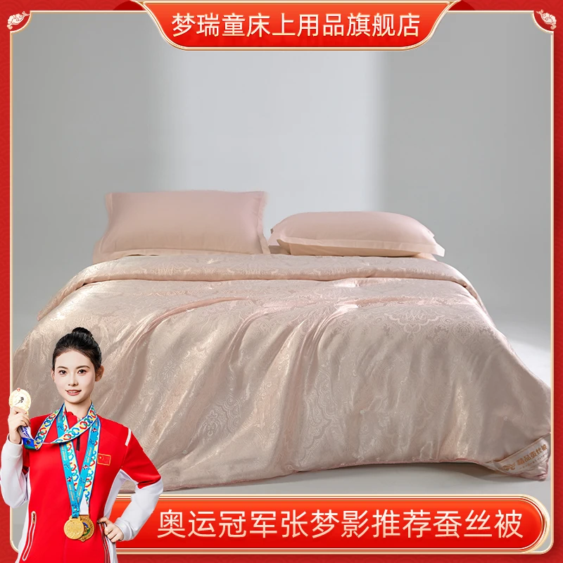 正品蚕丝被100%桑蚕丝纯手工高端家用空调被学生被子春秋被夏凉被
