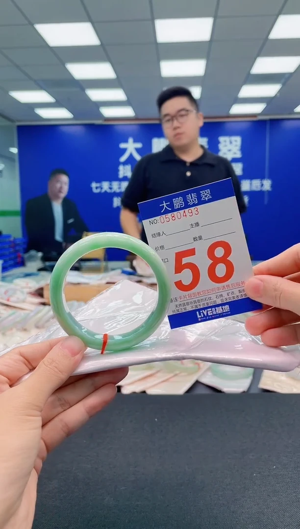 翡翠手镯未镶嵌AAAAAAAAA