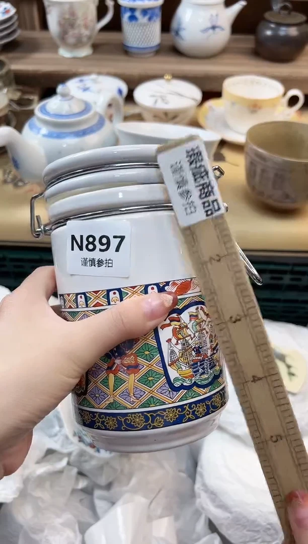 瓷片清***尘   897