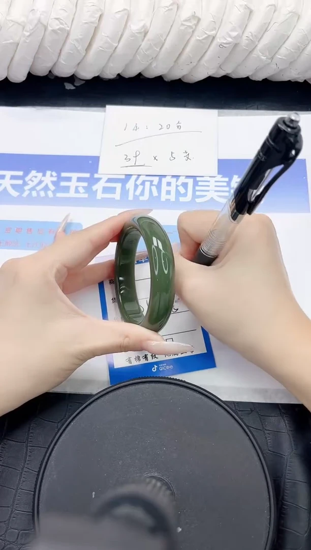 未镶嵌手镯石英质玉08-55.8